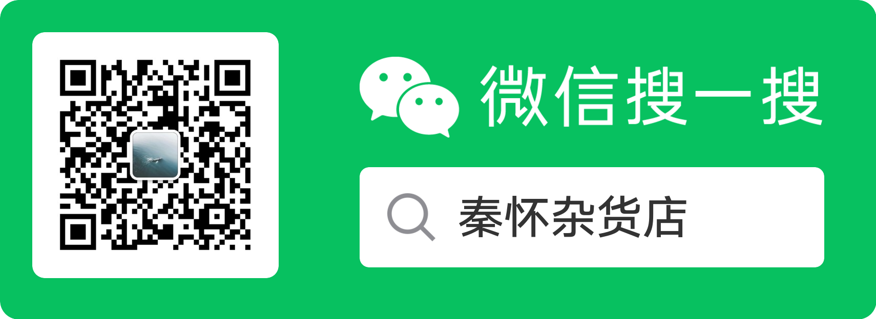 广告